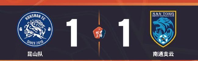  阿森纳主场逆转纽卡斯尔联重返积分榜首