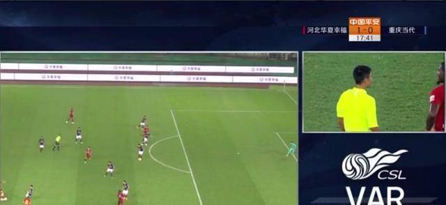  法甲裁判判罚引争议，VAR介入改写比赛最终走向
