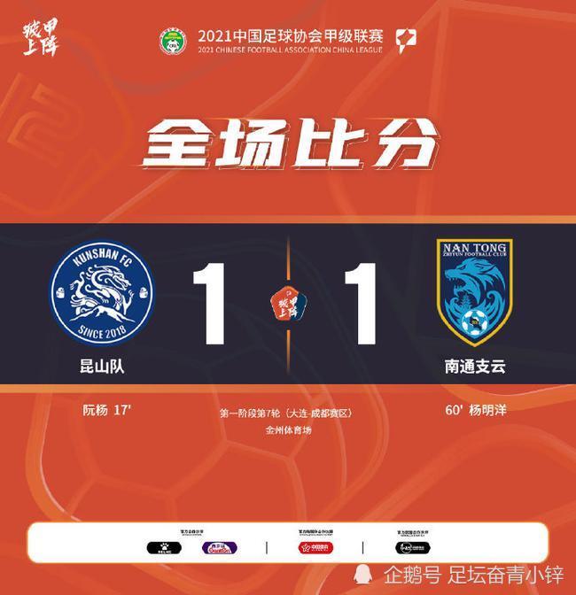  阿森纳主场逆转纽卡斯尔联重返积分榜首